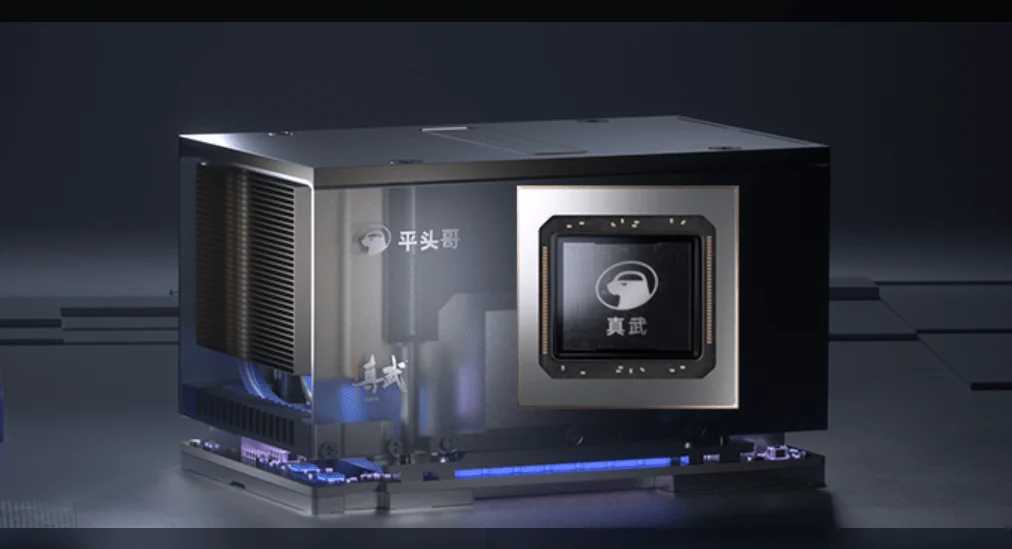 Alibaba Prepares for Launch of Enhanced T-Head Chip to Elevate Cloud Computing