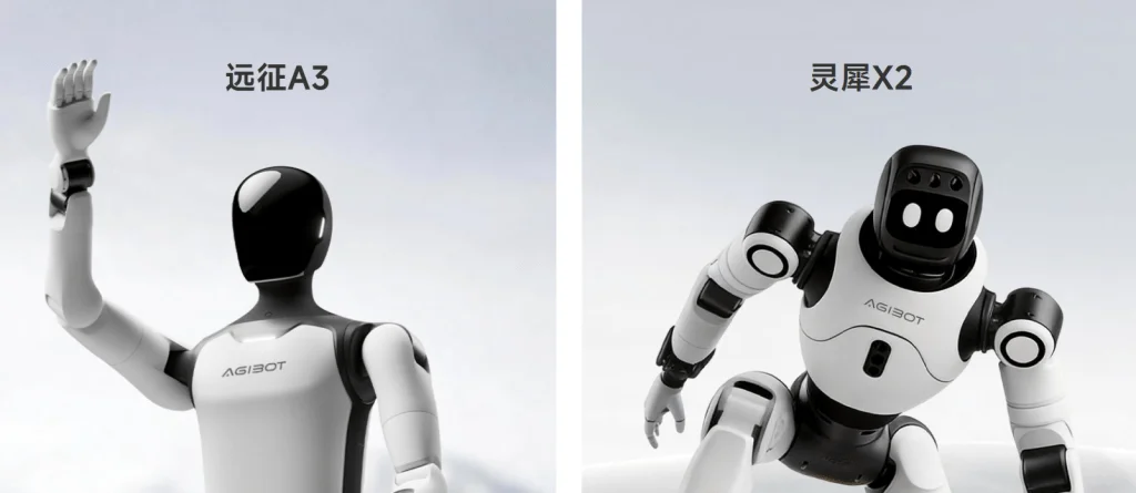 AgiBot Redefines Robotics with AI Integration: The Future of Intelligent Systems
